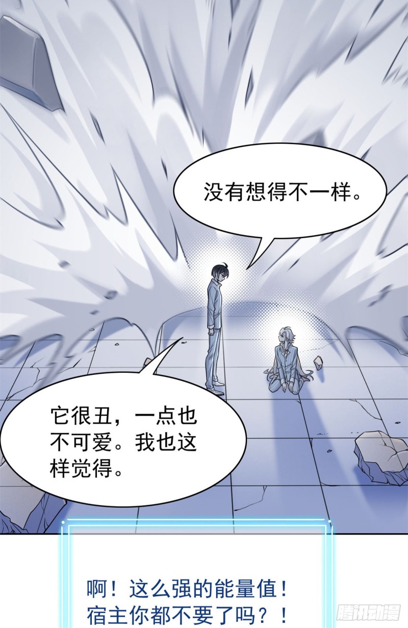 49 勇敢系统，不怕困难48