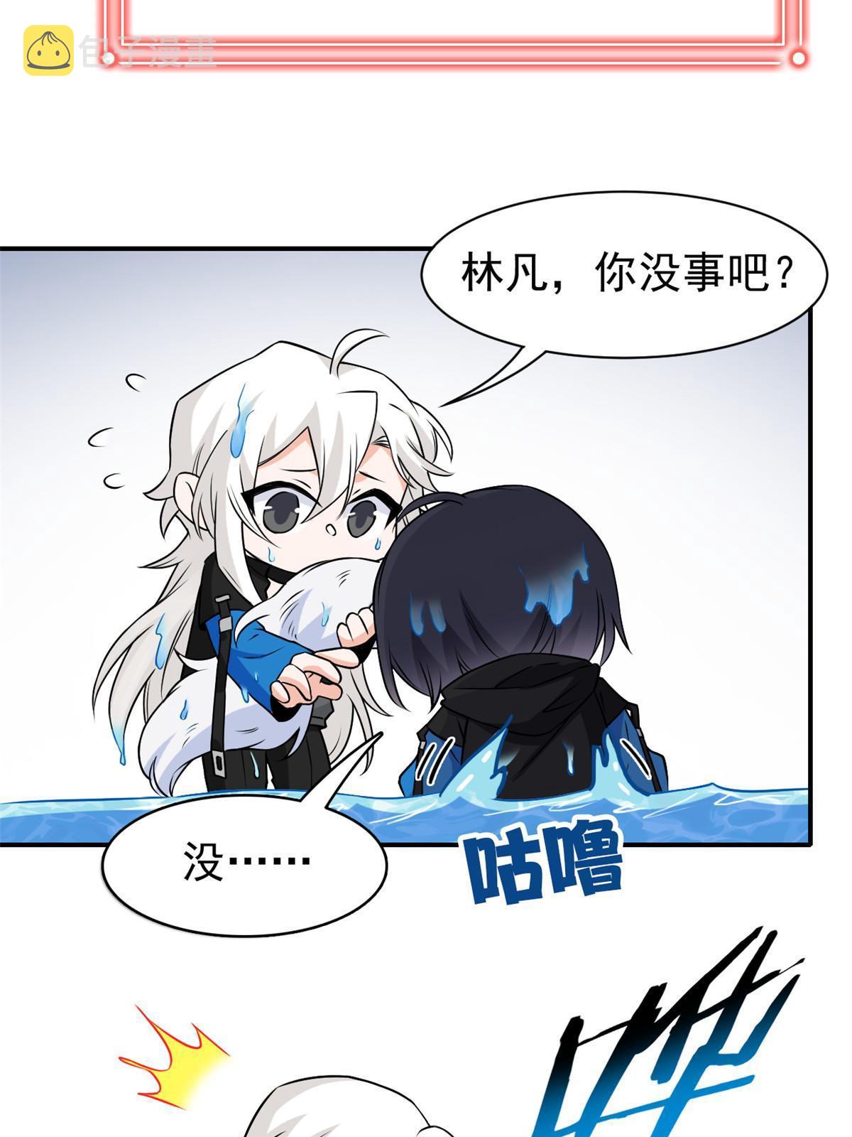 101 亲手报仇，一雪前耻22