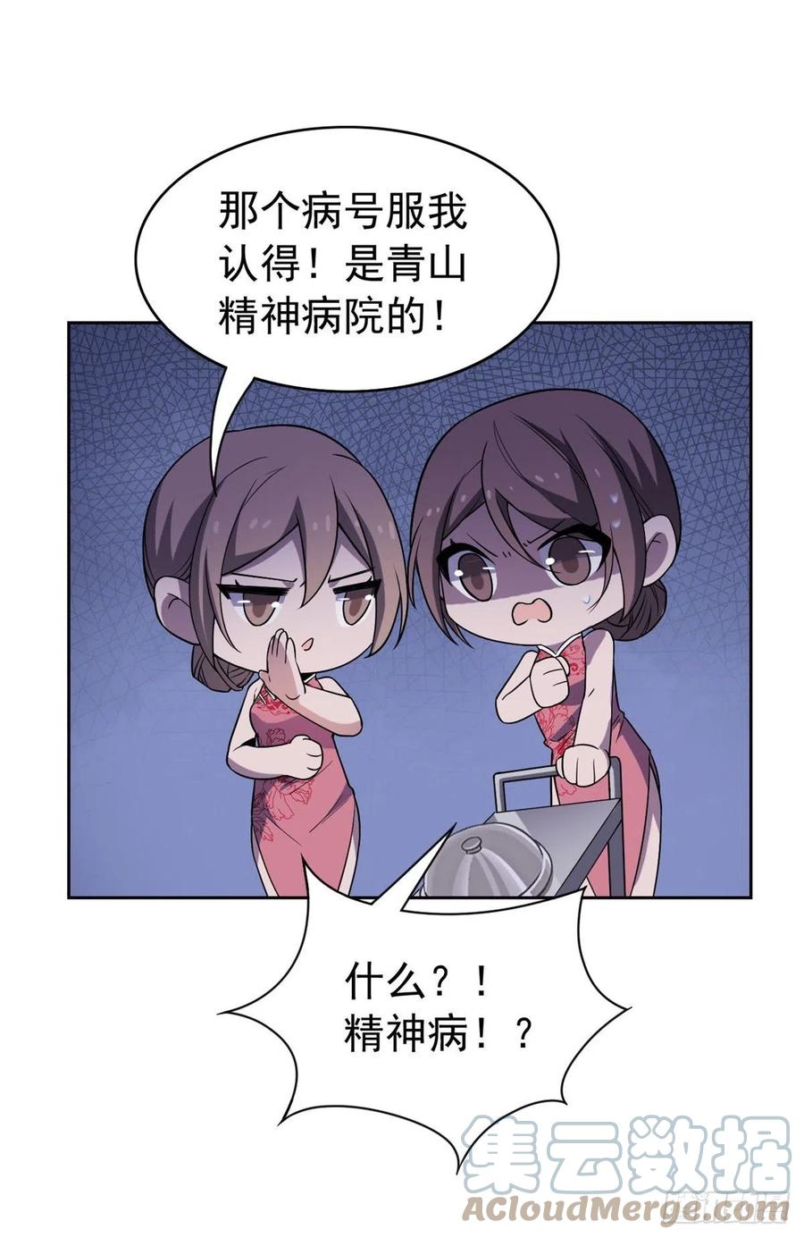 53 阿巴阿巴，玩不起啊6