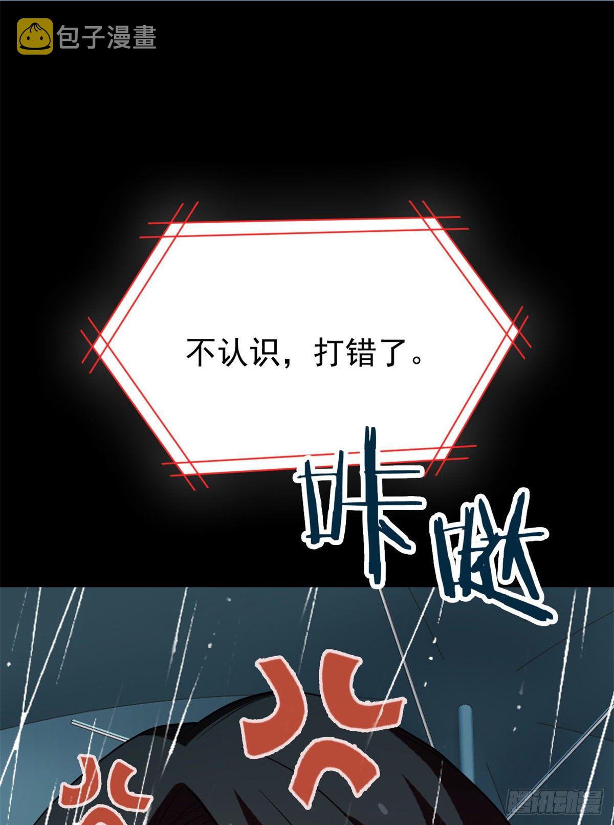 35 算你们狠，再也别见57