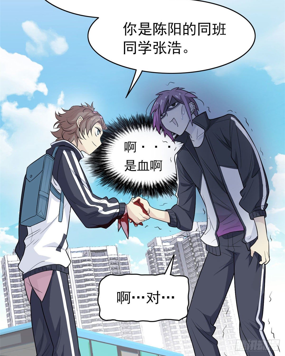 09 你不要过来啊16