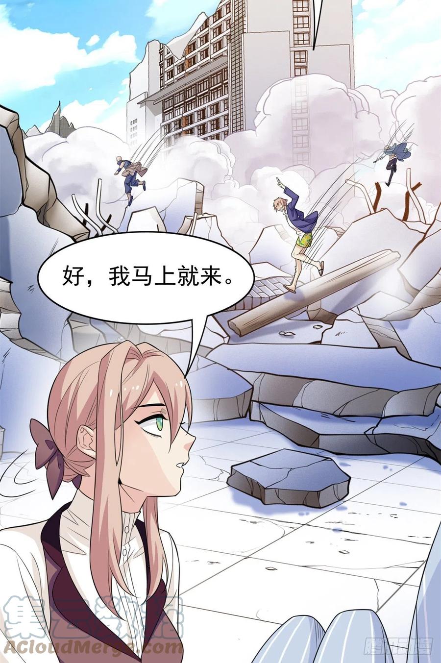 50 咿咿呀呀，妈妈我怕15