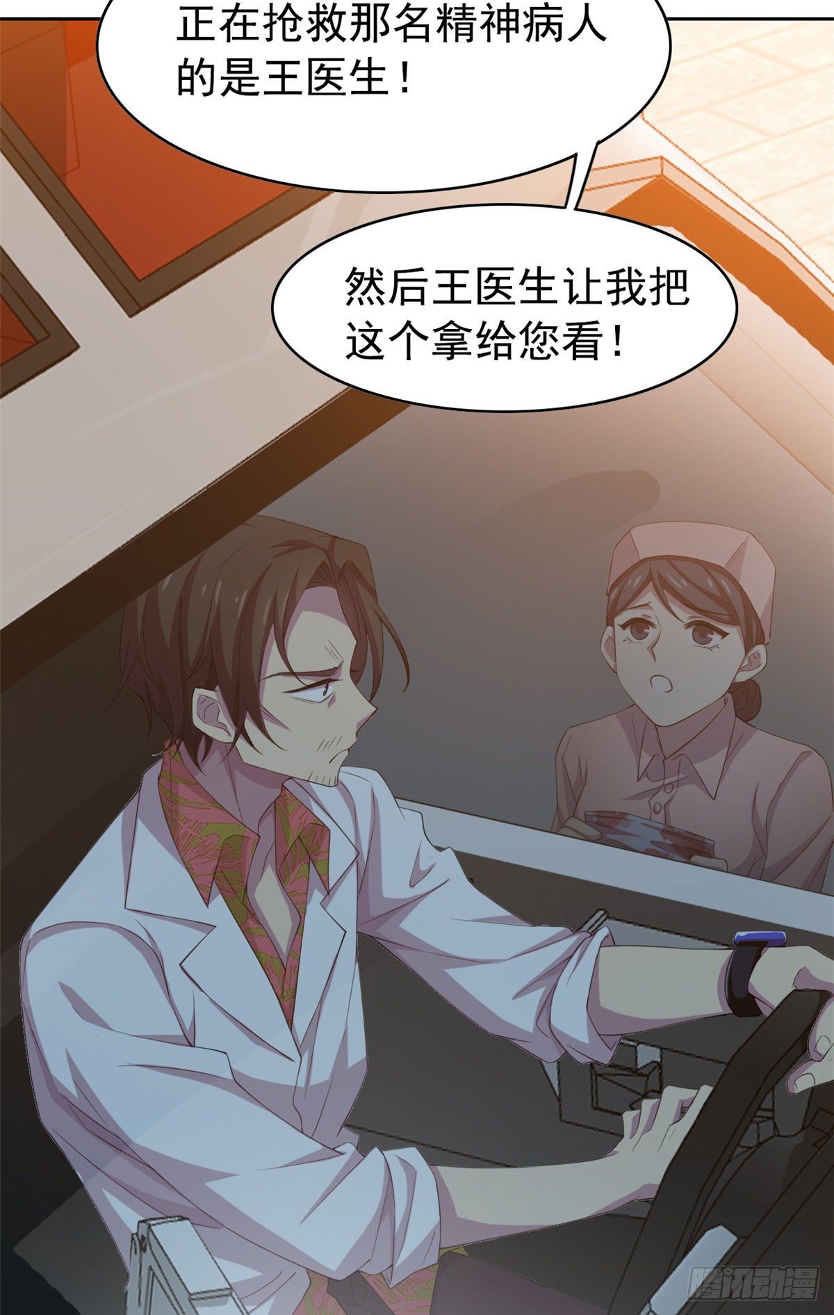 03 辞职46