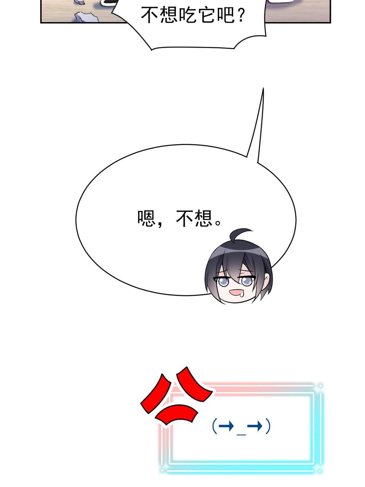 111 还能下蛋？不能不能61