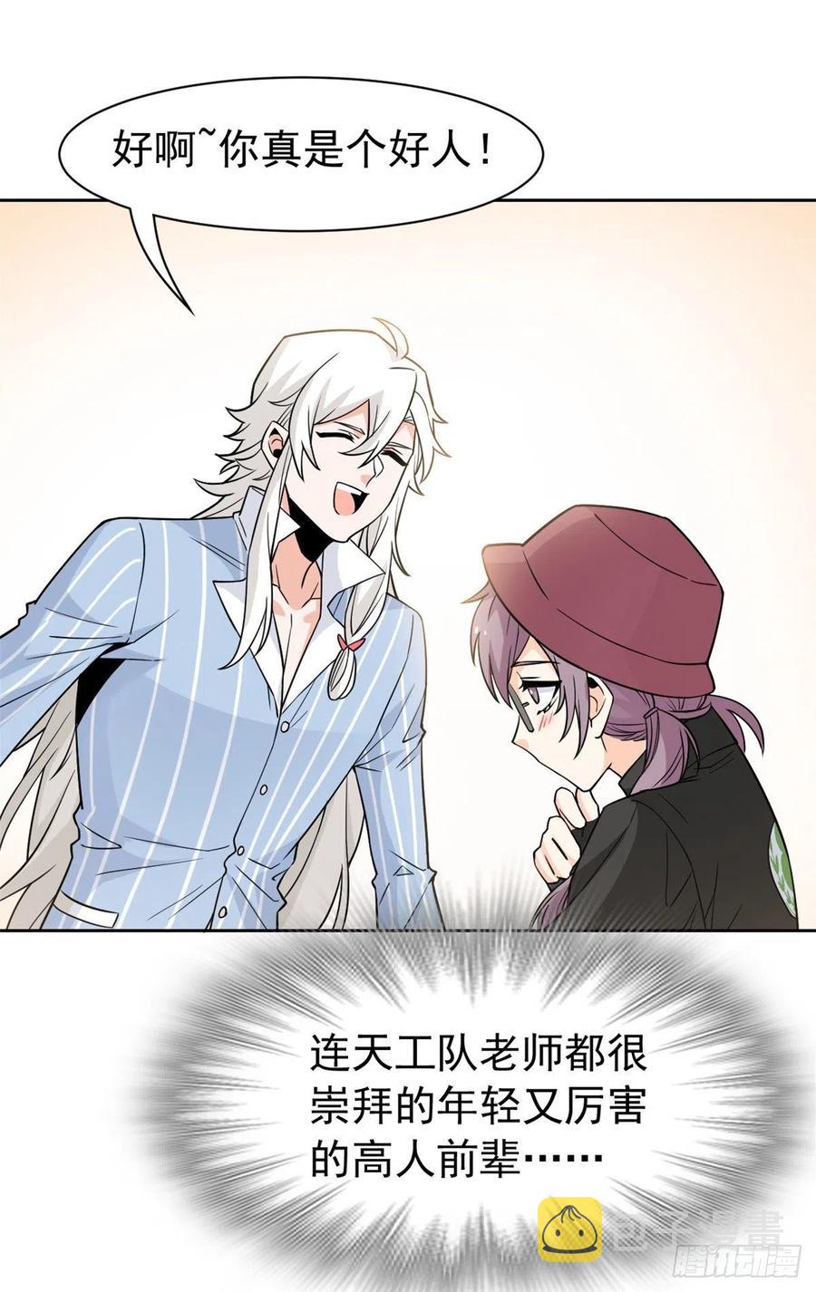 60 备受瞩目？限时参观23