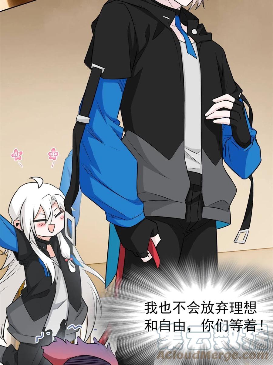77-以爲很强，战力爲45