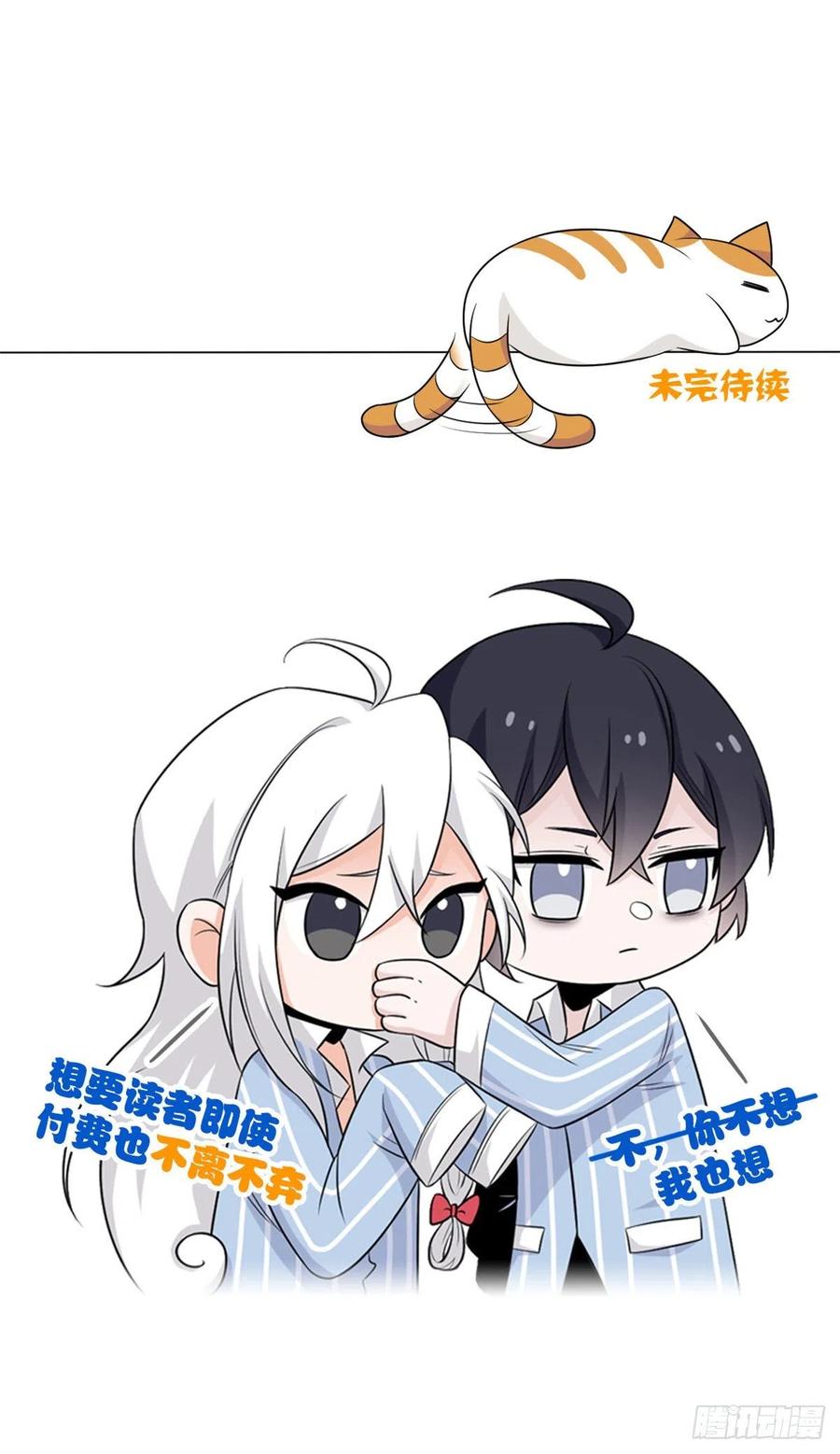 62 狂虎恐怕，回不去了39