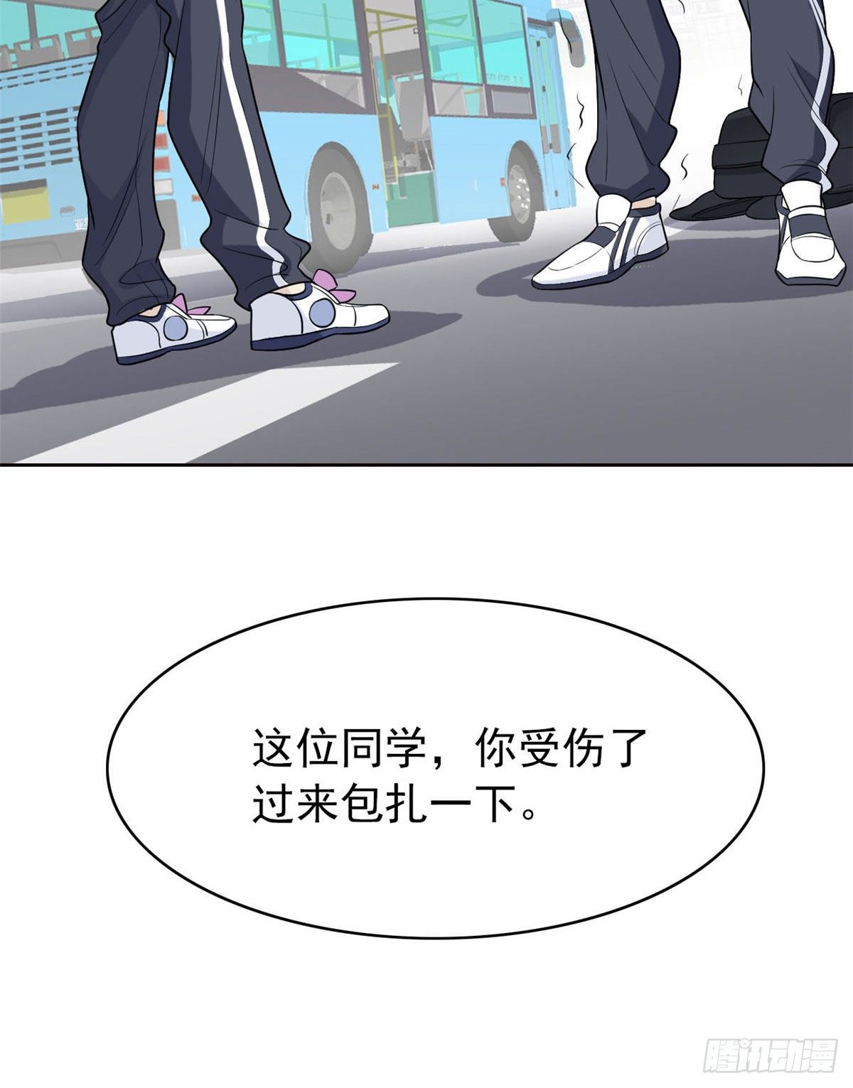 09 你不要过来啊17