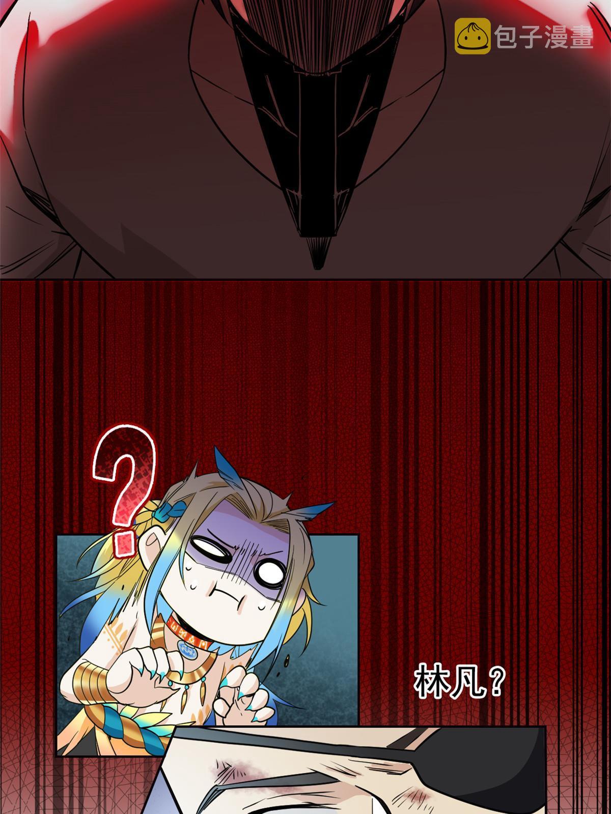 115 那鸡那强，自求多福32