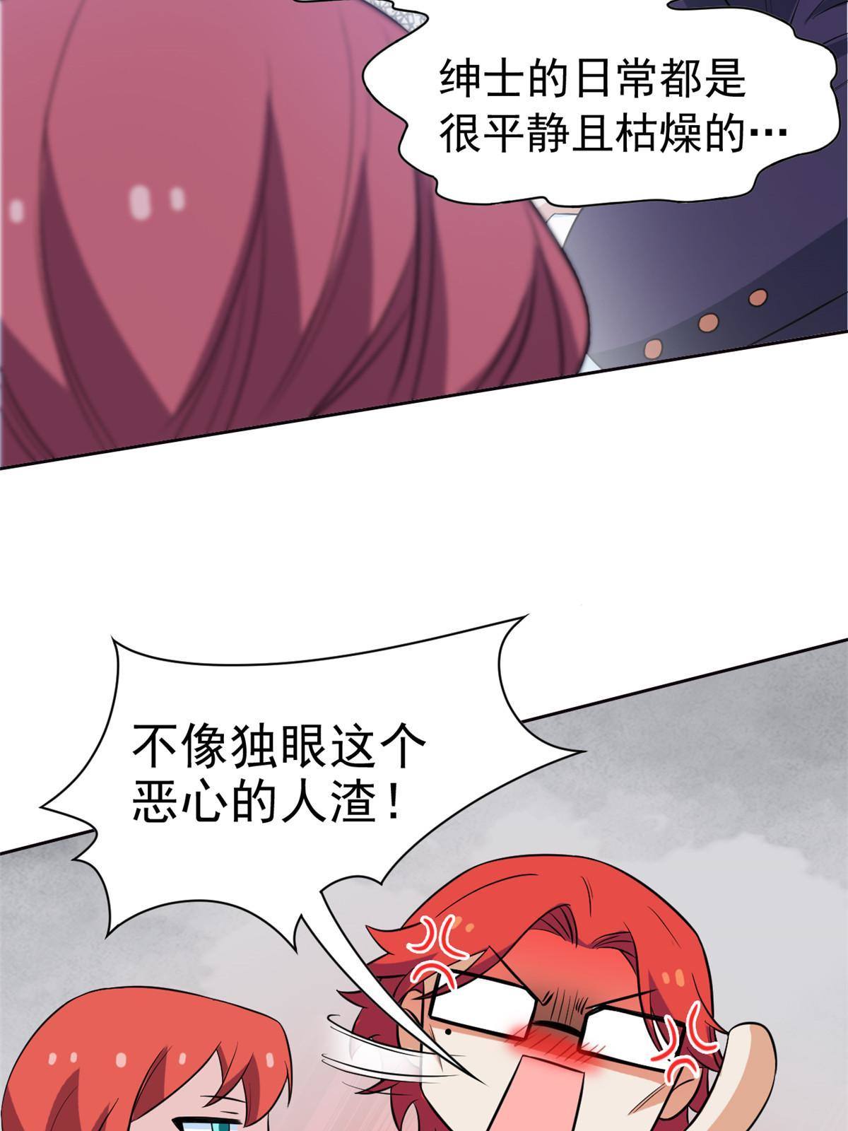91 失去太多，精神受创26