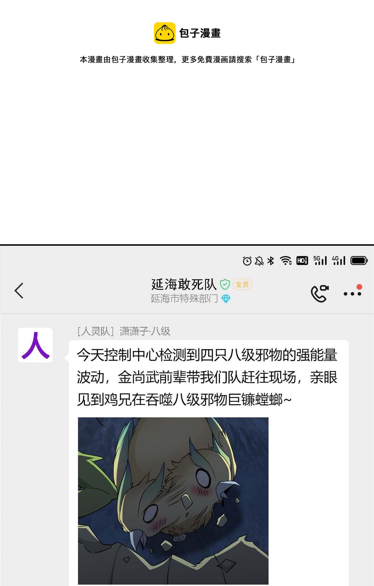 94 危险程度，核弹遛街32