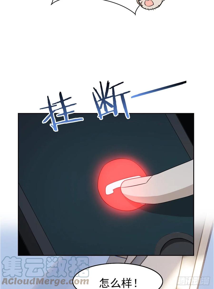 51 五个亿呢，虎哥忍忍27