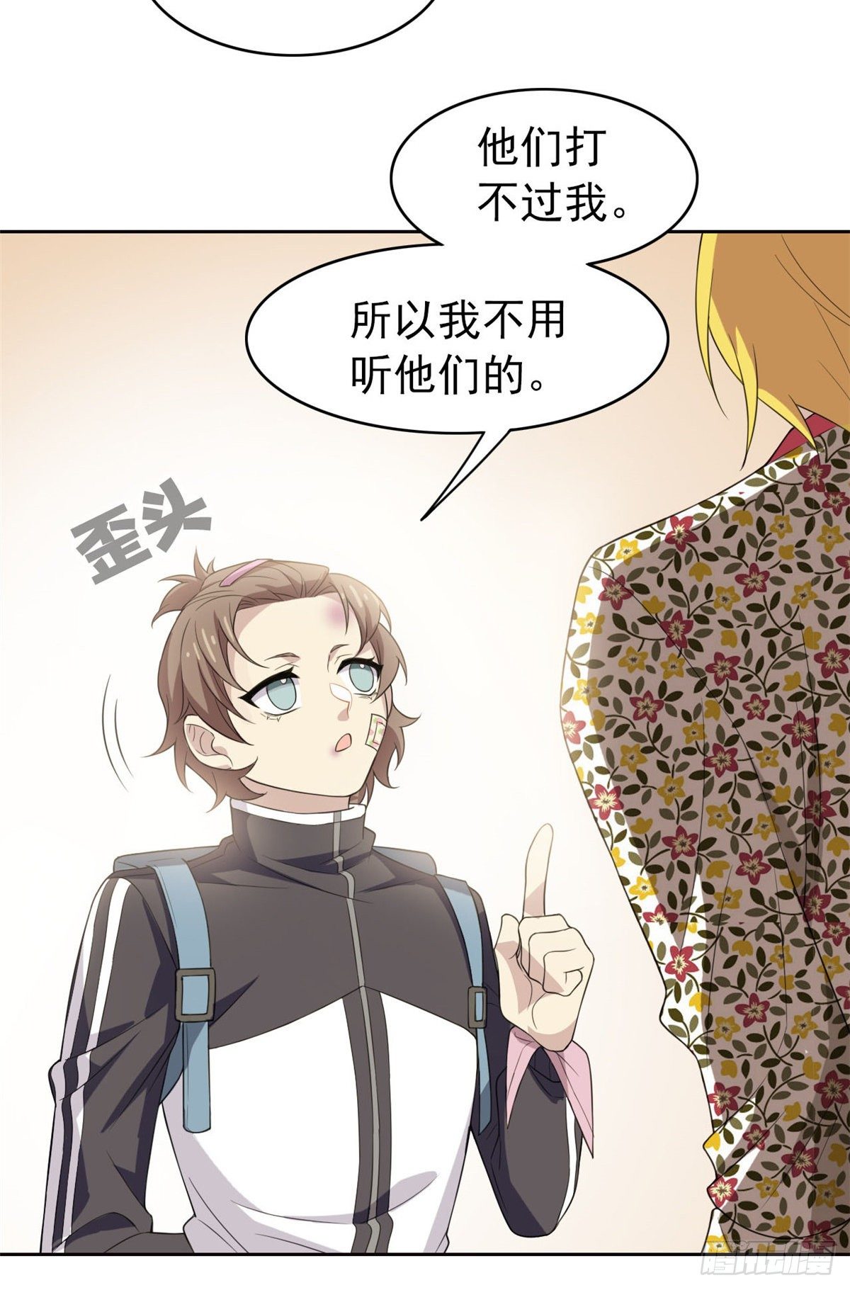 12 情书31