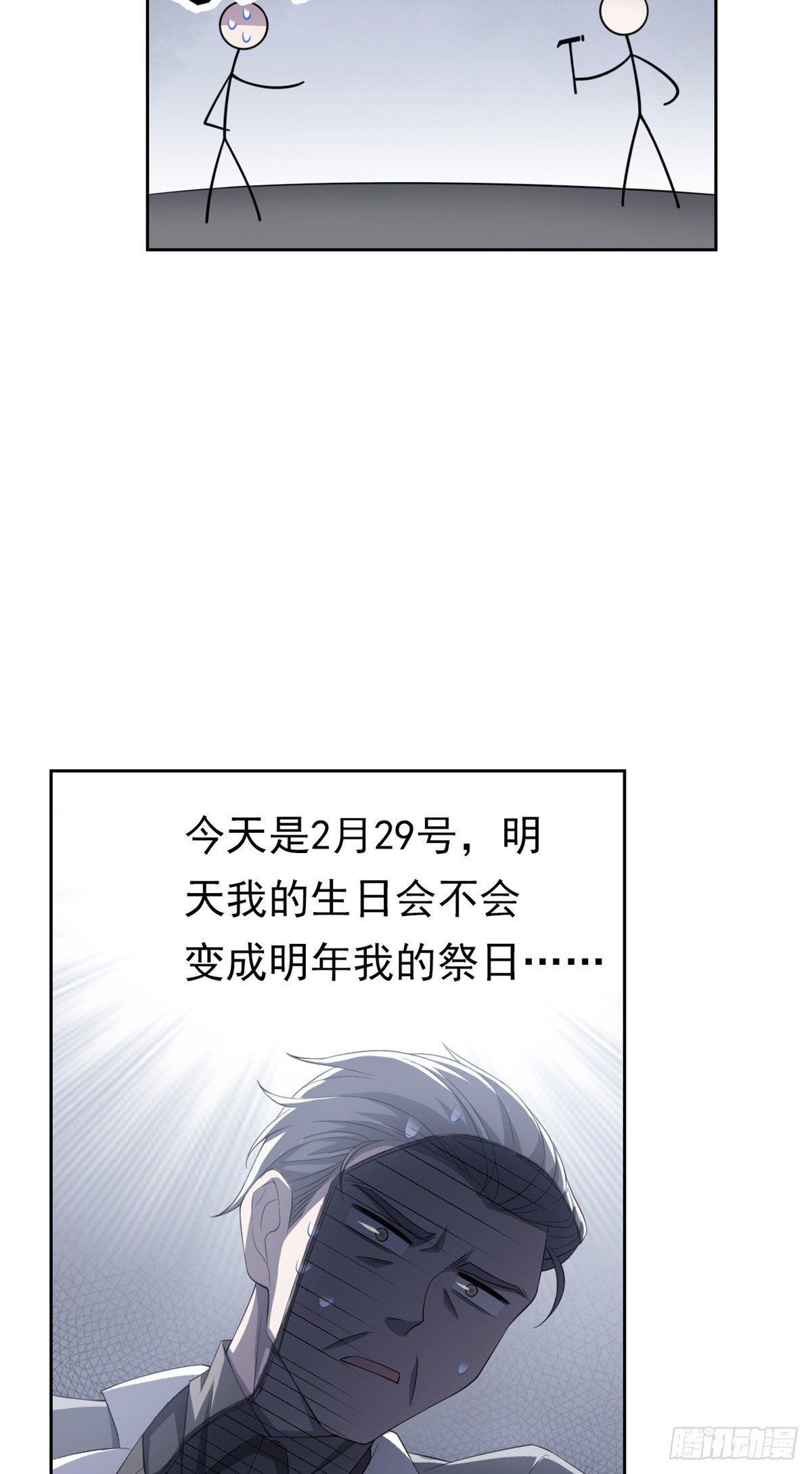 06 伟大的院长22