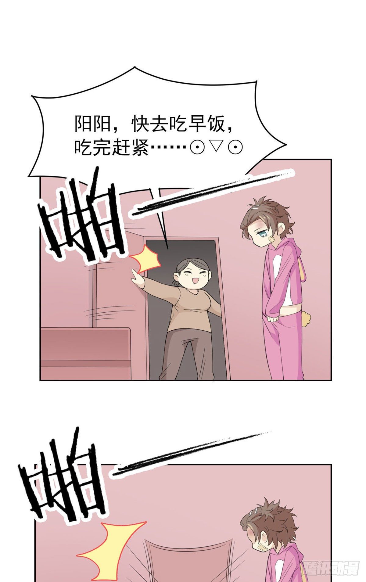07 进入异域场景33