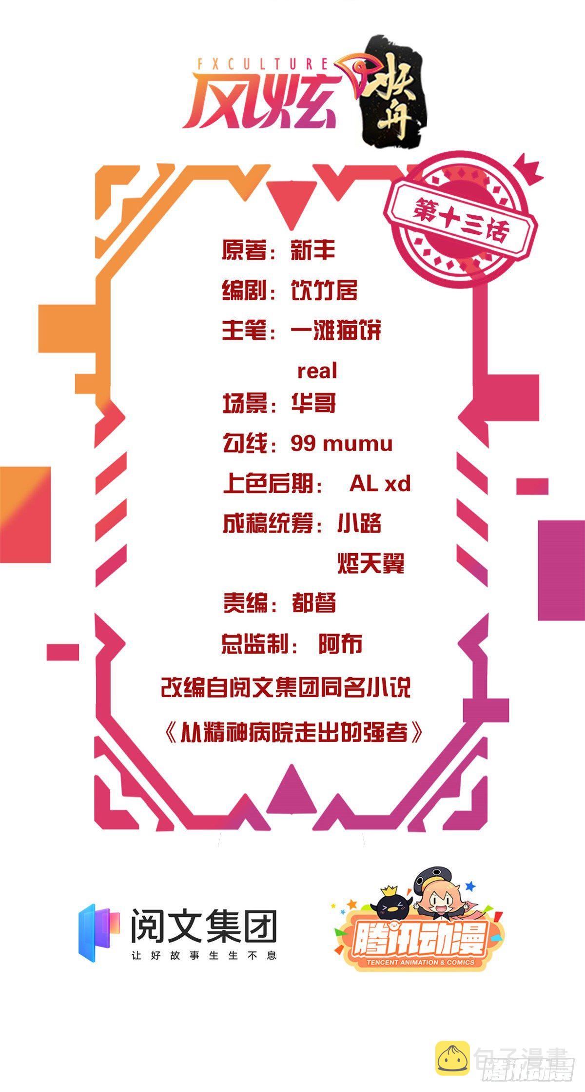 13 初恋没有了1
