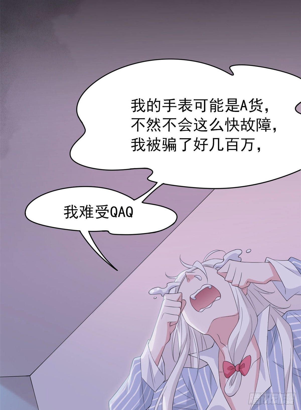 07 进入异域场景13