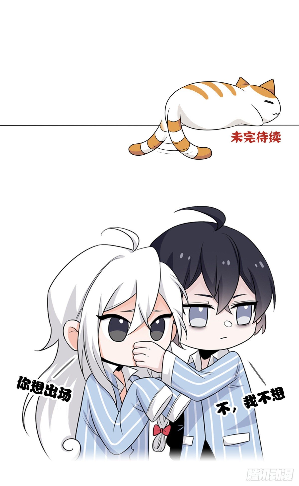 18 香樱与她的队友们70