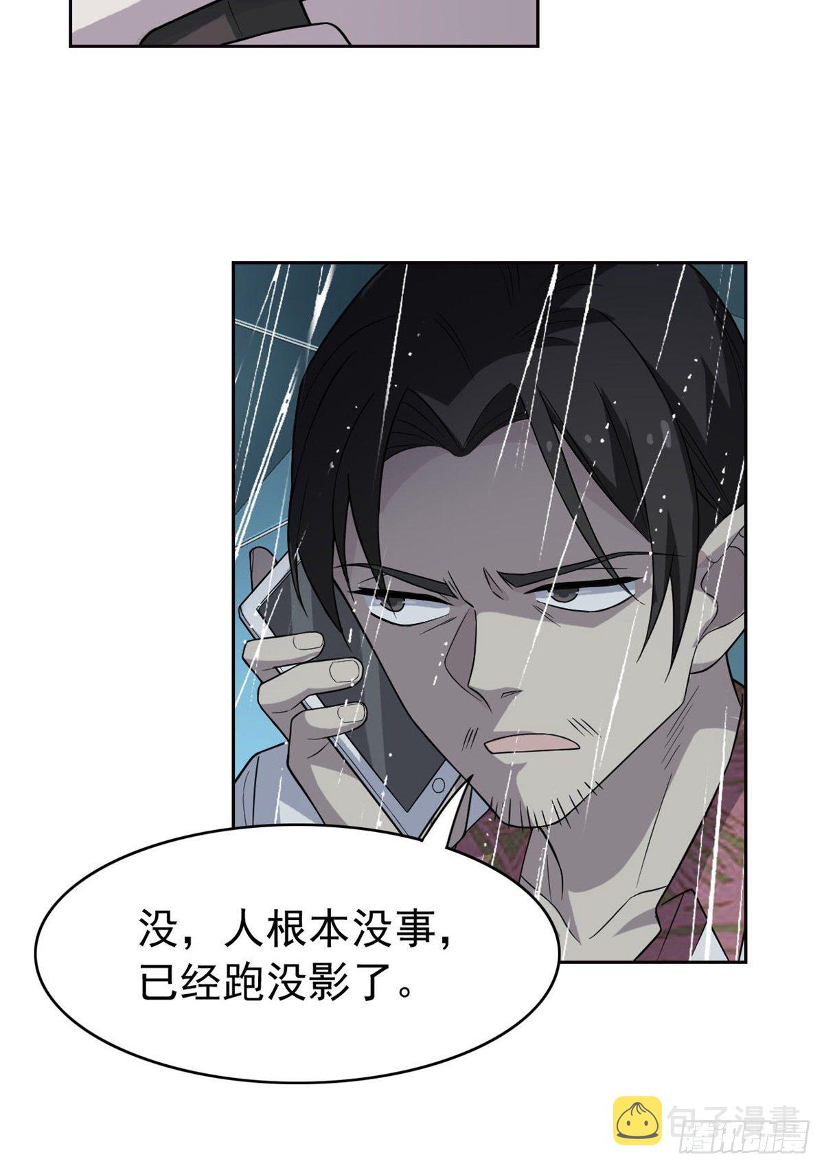 35 算你们狠，再也别见53
