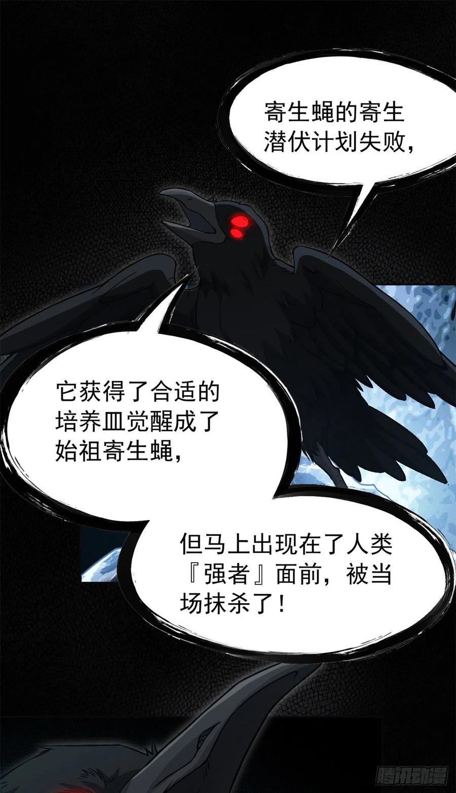 56  知男而上，没有结果31