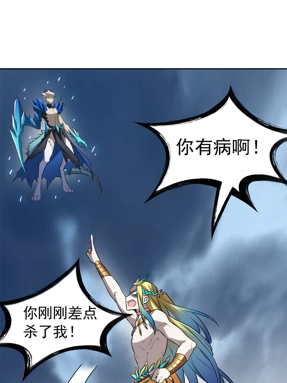 102 不是叛徒！没想救人！54