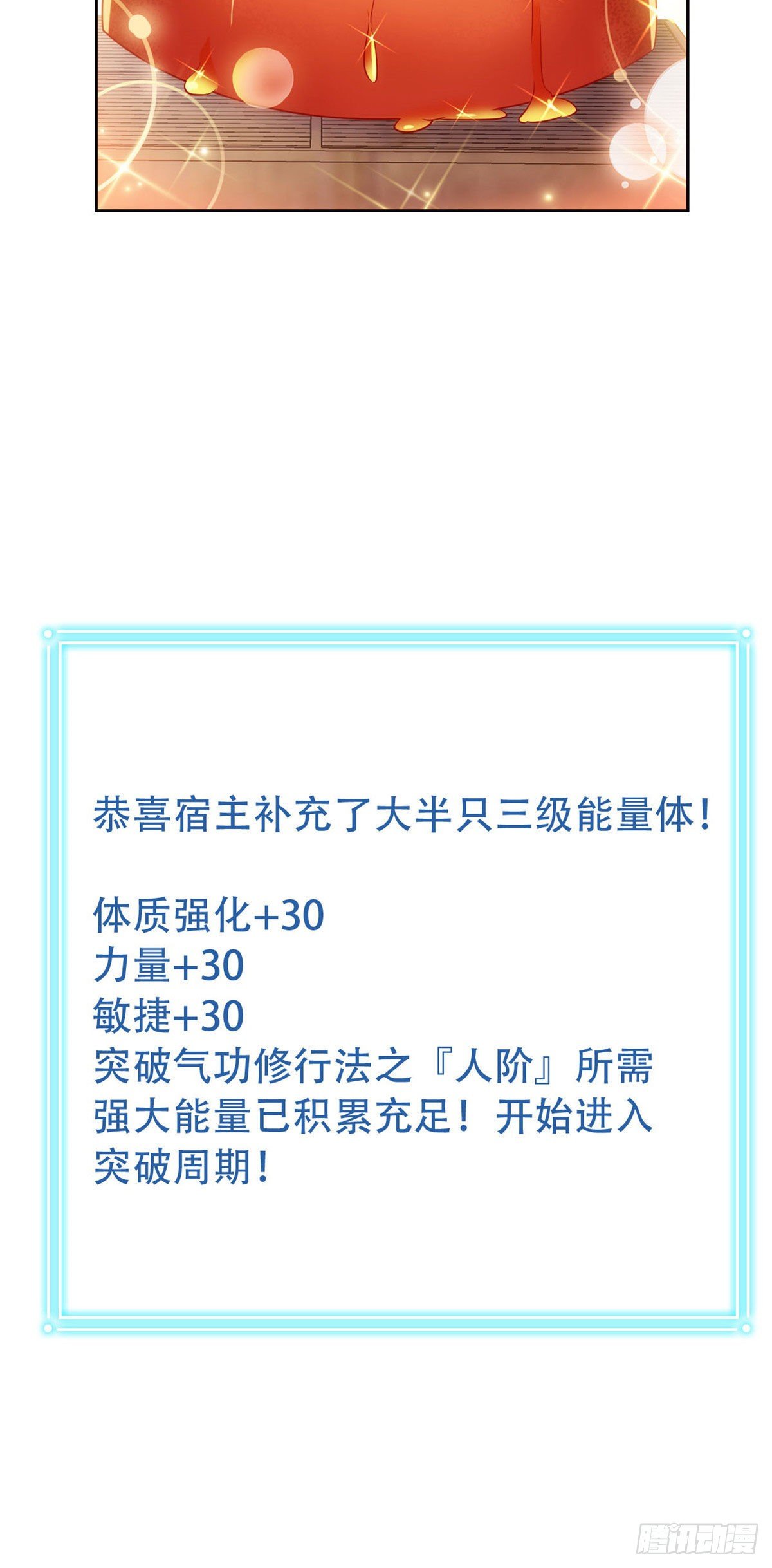 39 炭烤鱿鱼，香飘十里35