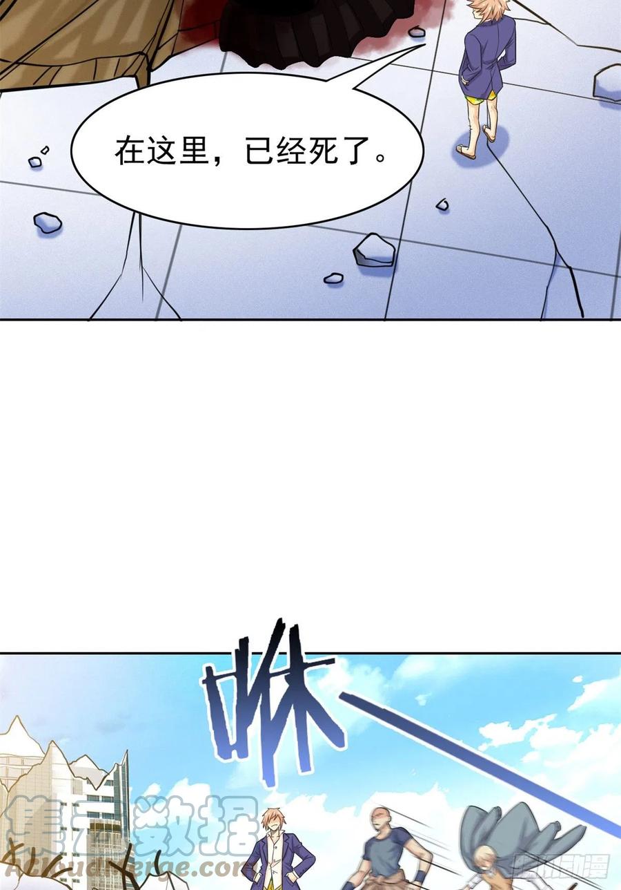 50 咿咿呀呀，妈妈我怕9