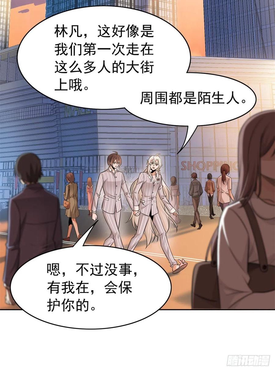 50 咿咿呀呀，妈妈我怕41