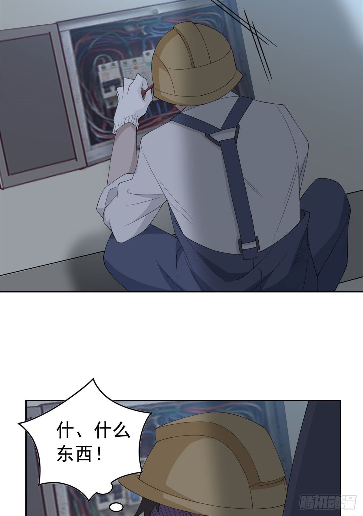 05 胸口碎铁锤22