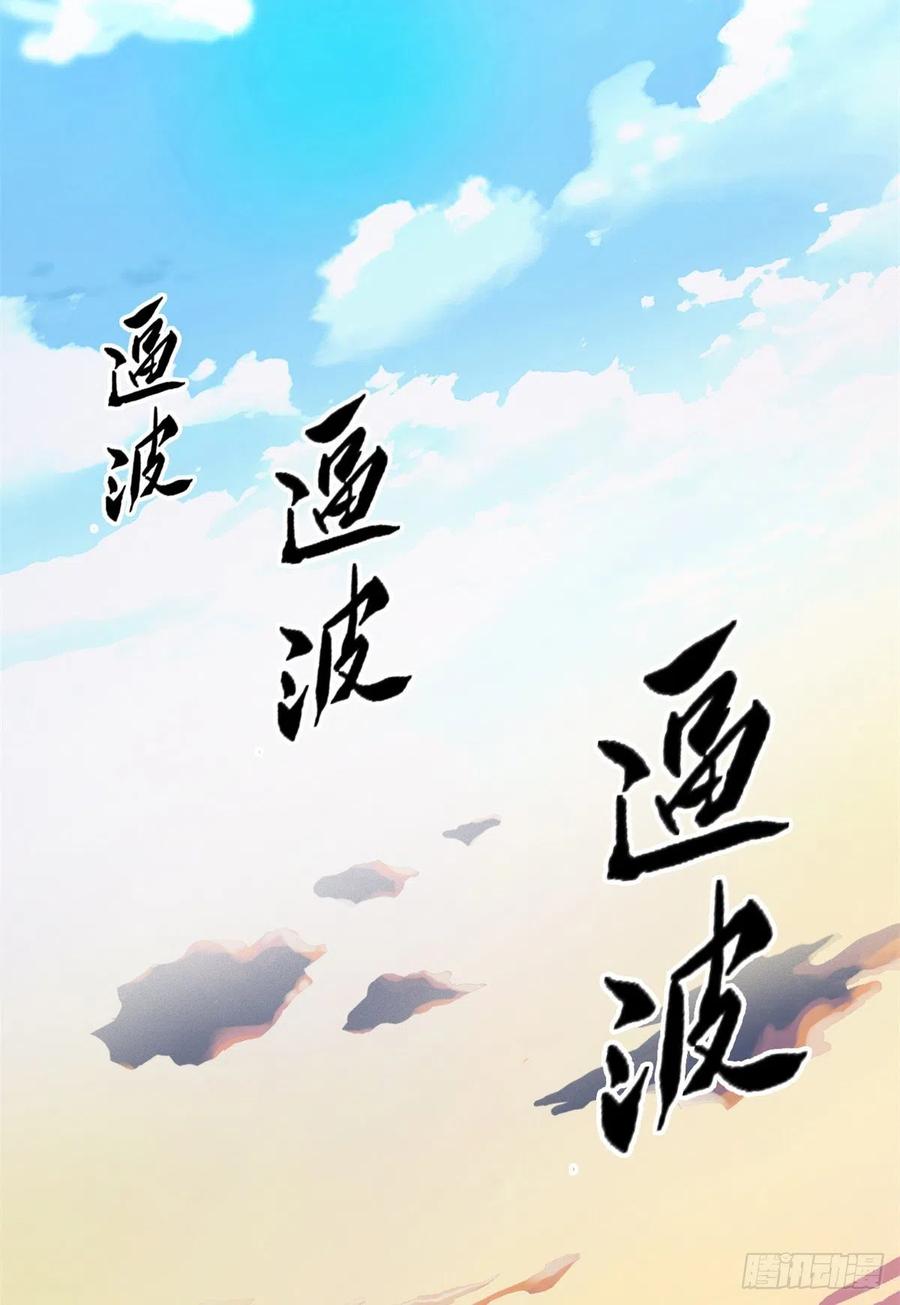 50 咿咿呀呀，妈妈我怕25