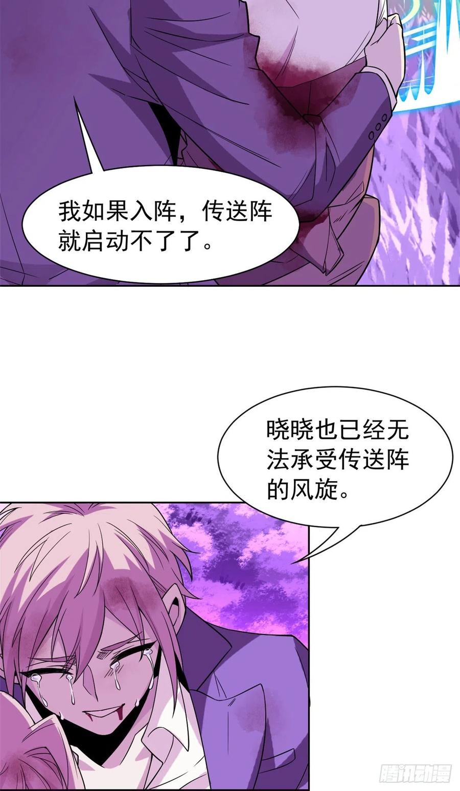 66 和我一起，你愿意吗？13