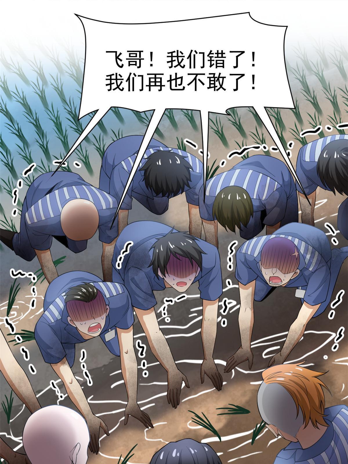 110 勉强完成，赶紧滚吧37