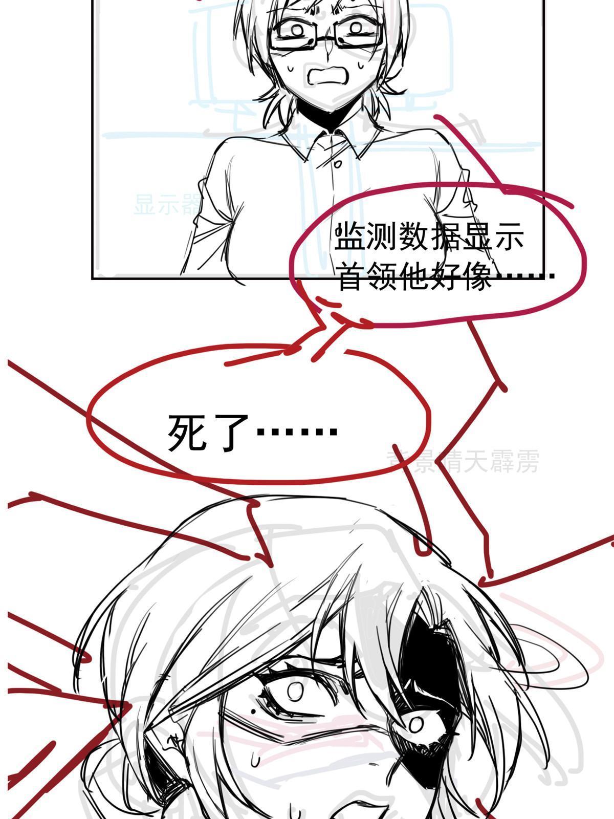 121 做个人吧！你别过来！61