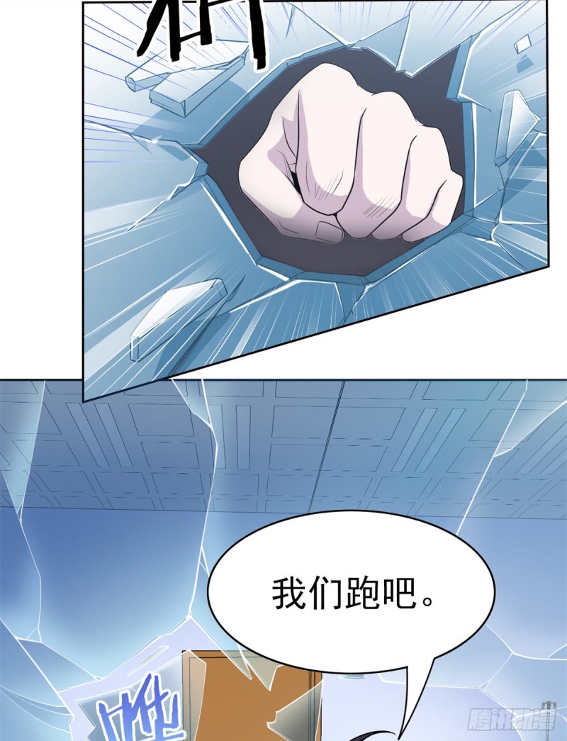 48 一起承担，然後跑了9