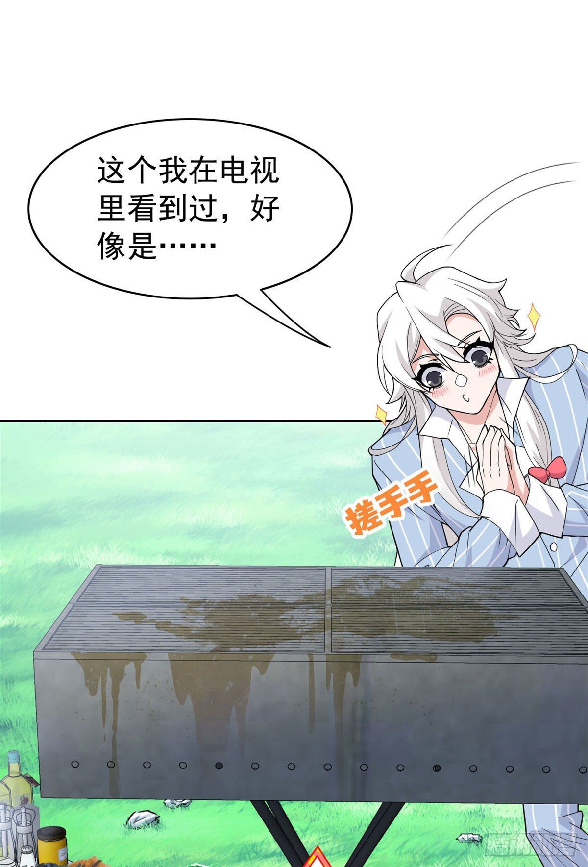 39 炭烤鱿鱼，香飘十里2