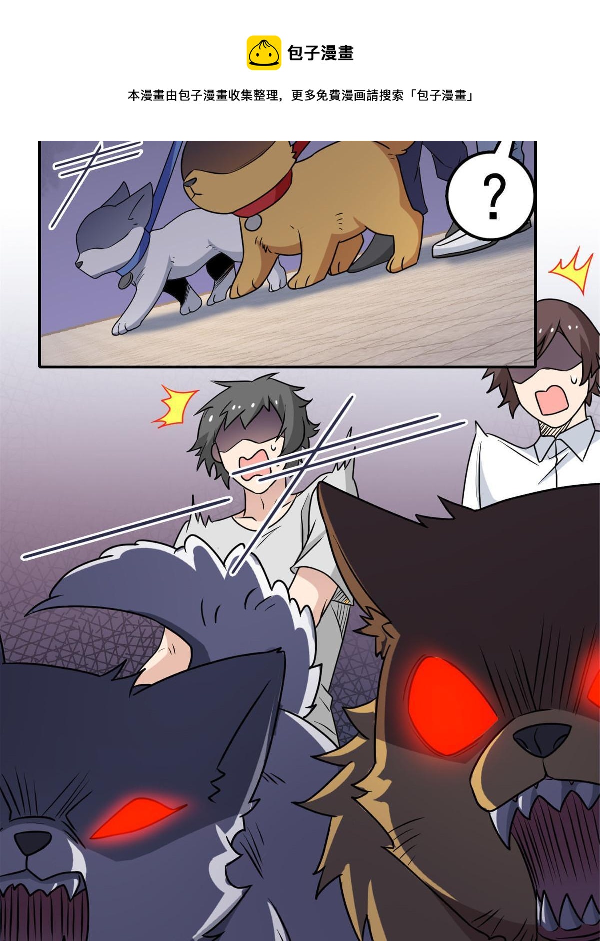 95 邪物攻城，好多叛徒24