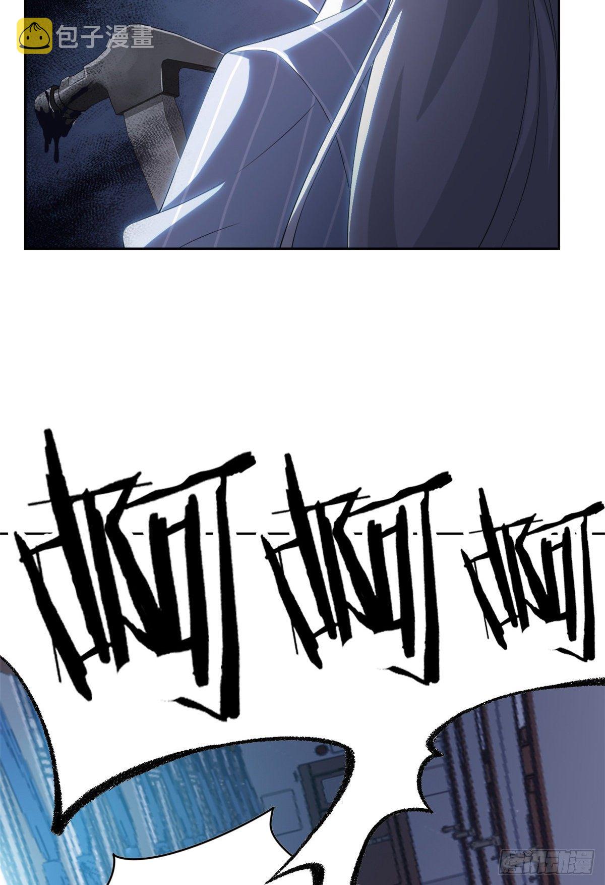 05 胸口碎铁锤50