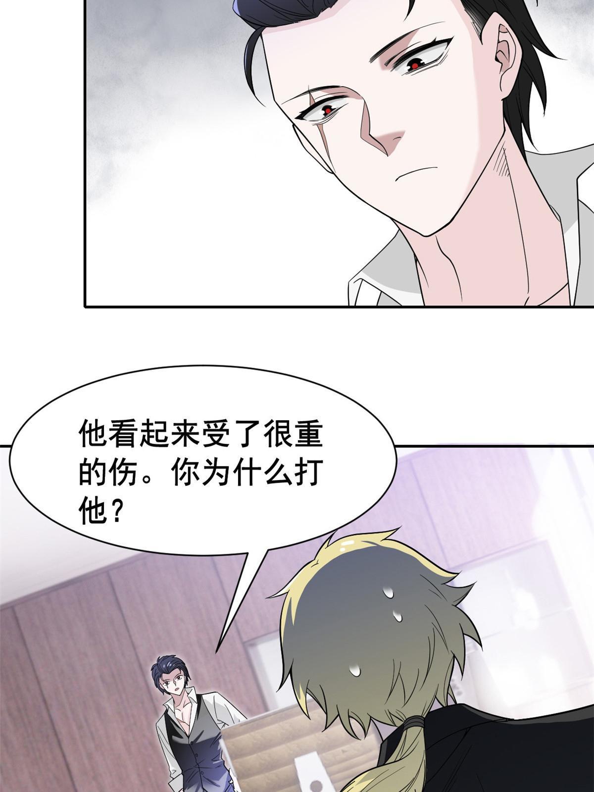 107 大哥仗义，飞哥最牛12