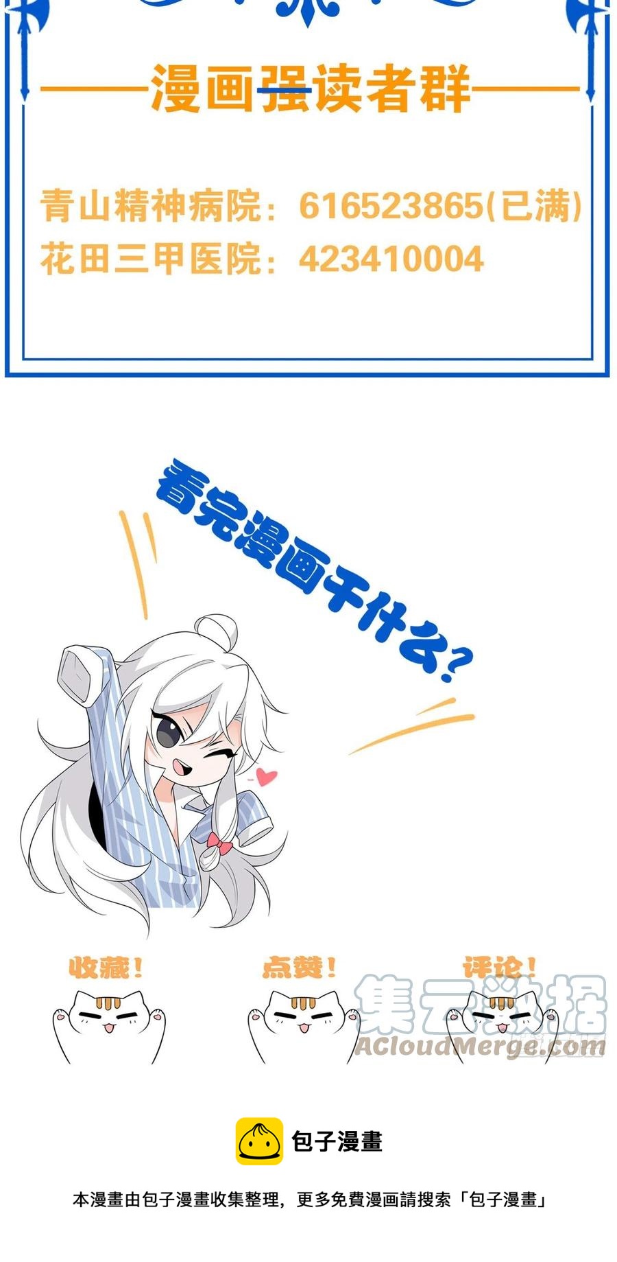 51 五个亿呢，虎哥忍忍55