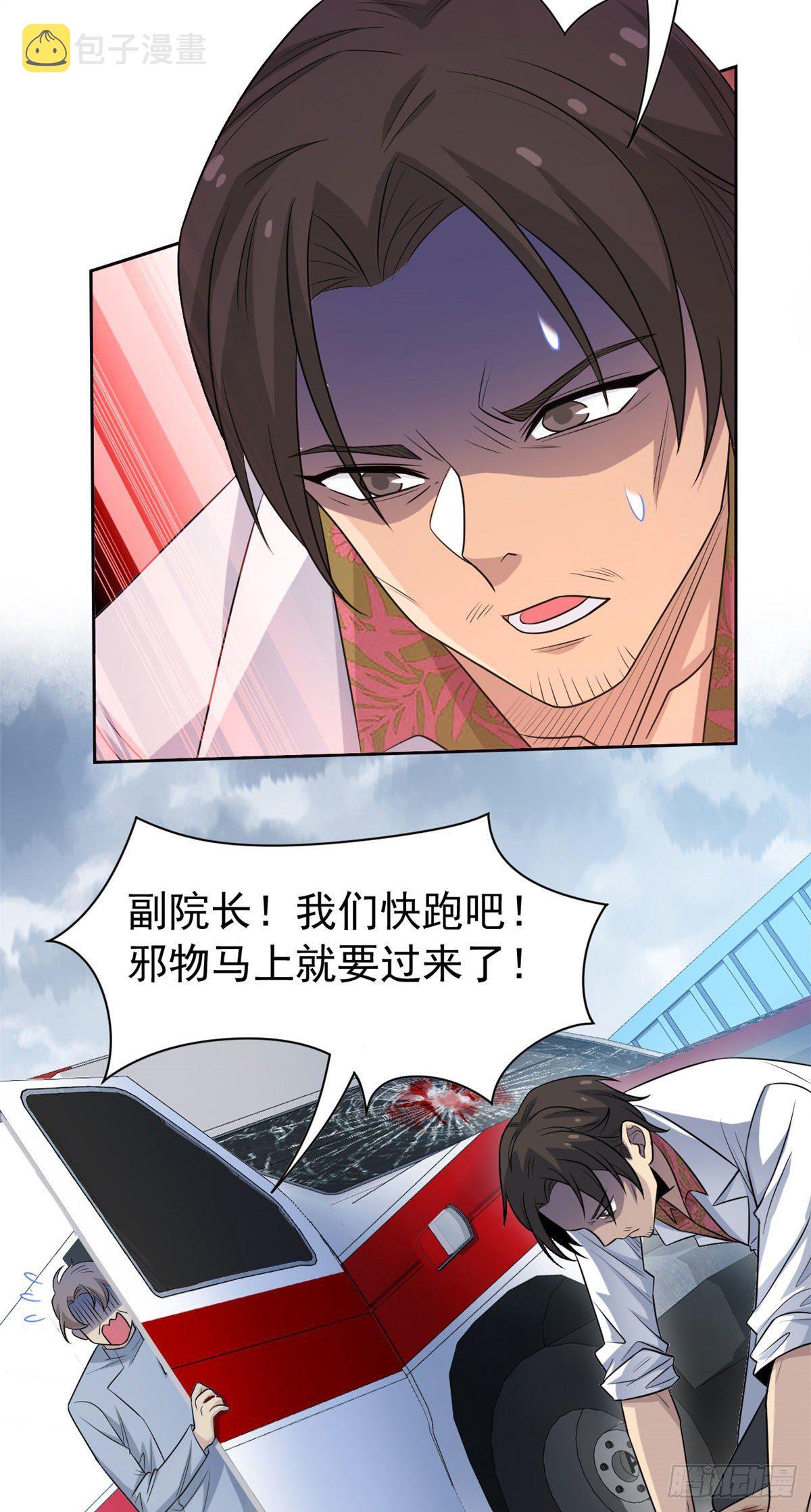 37 爸爸没了，还有爸爸14