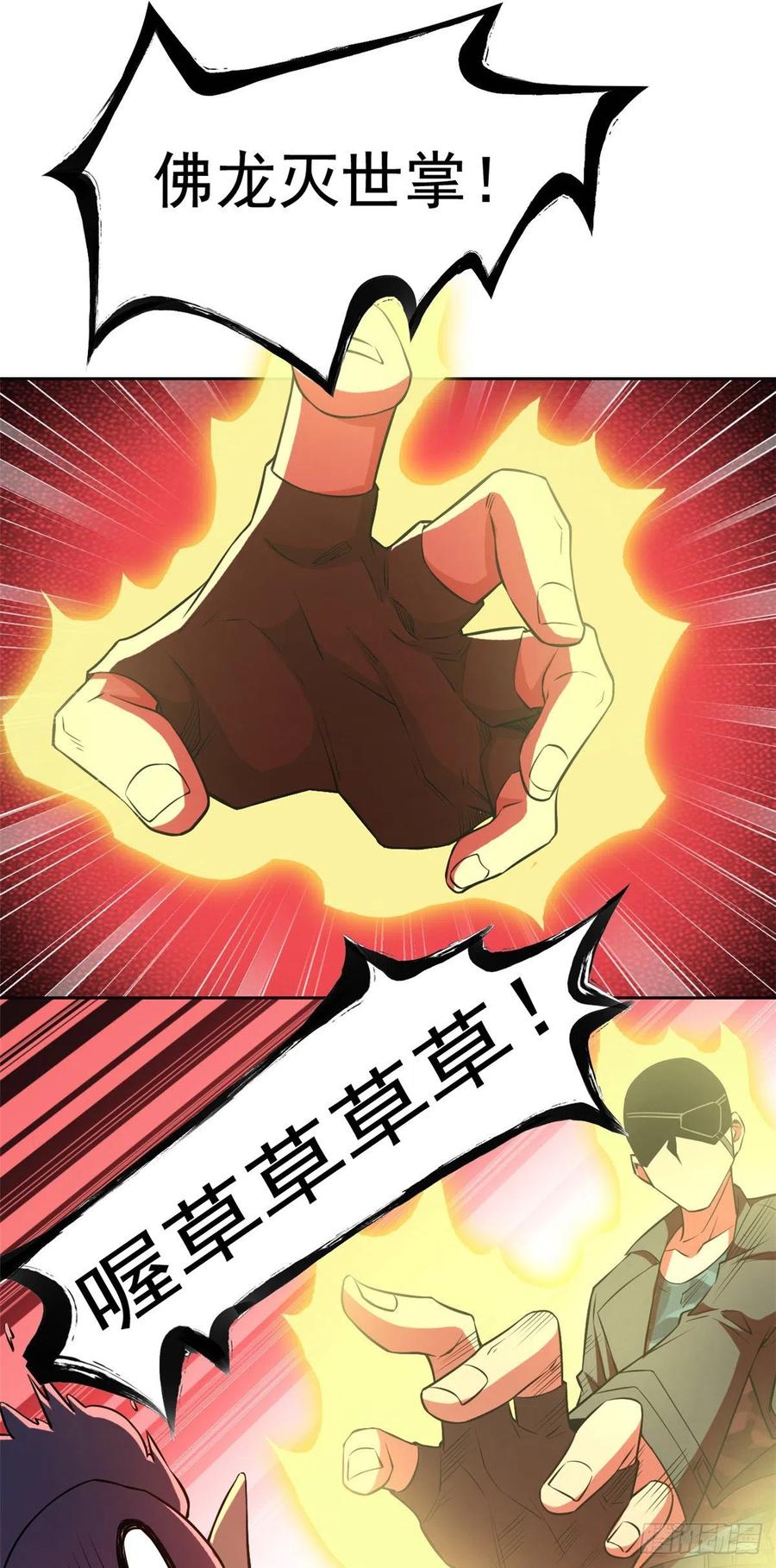 75 致命打鸡，要不得滴23