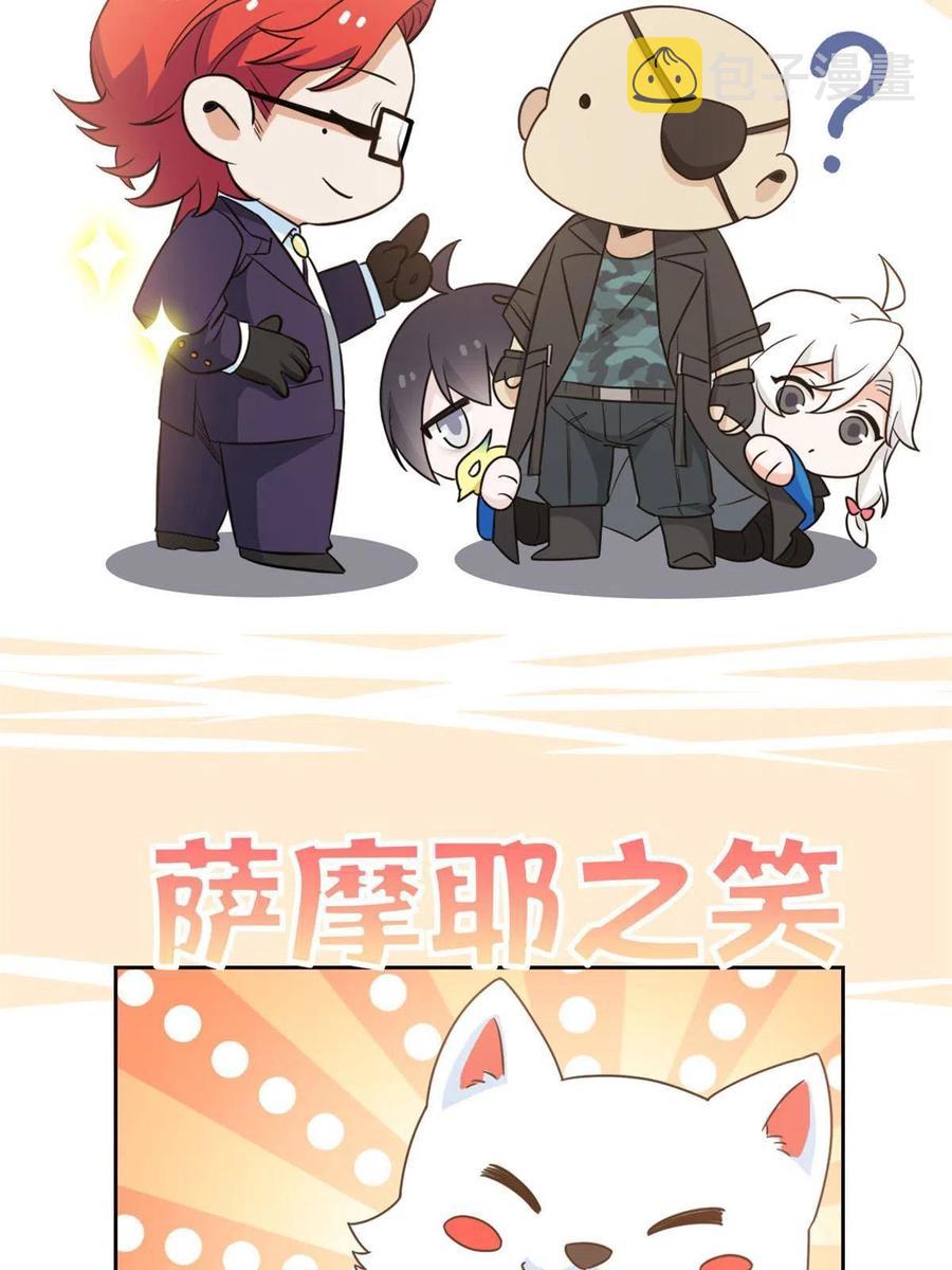 89 再扎一次，不是不行26