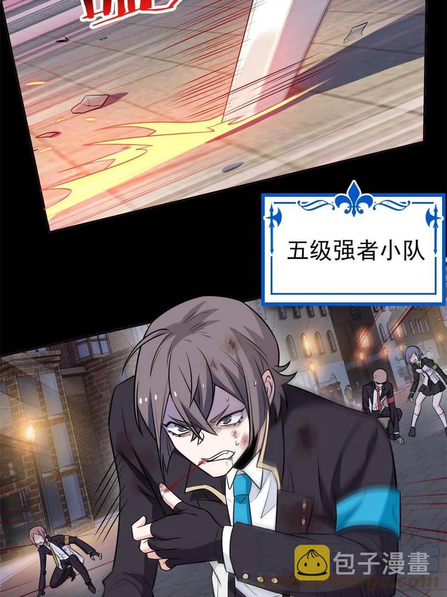 79 公鸡领路，法王被坑45