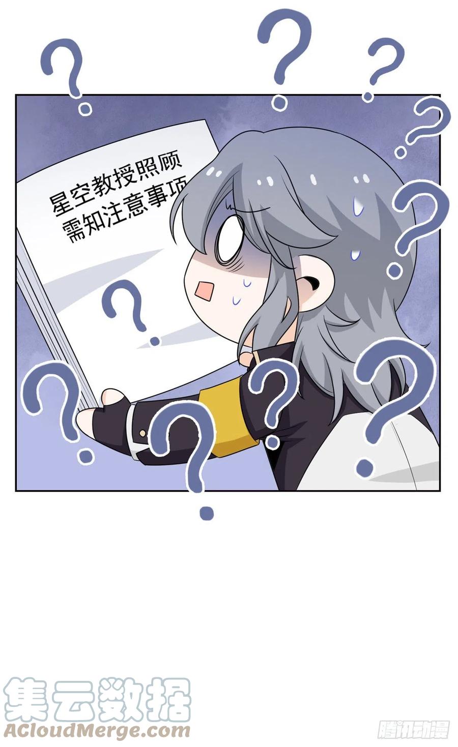 58 不必顾忌，伤不了我14