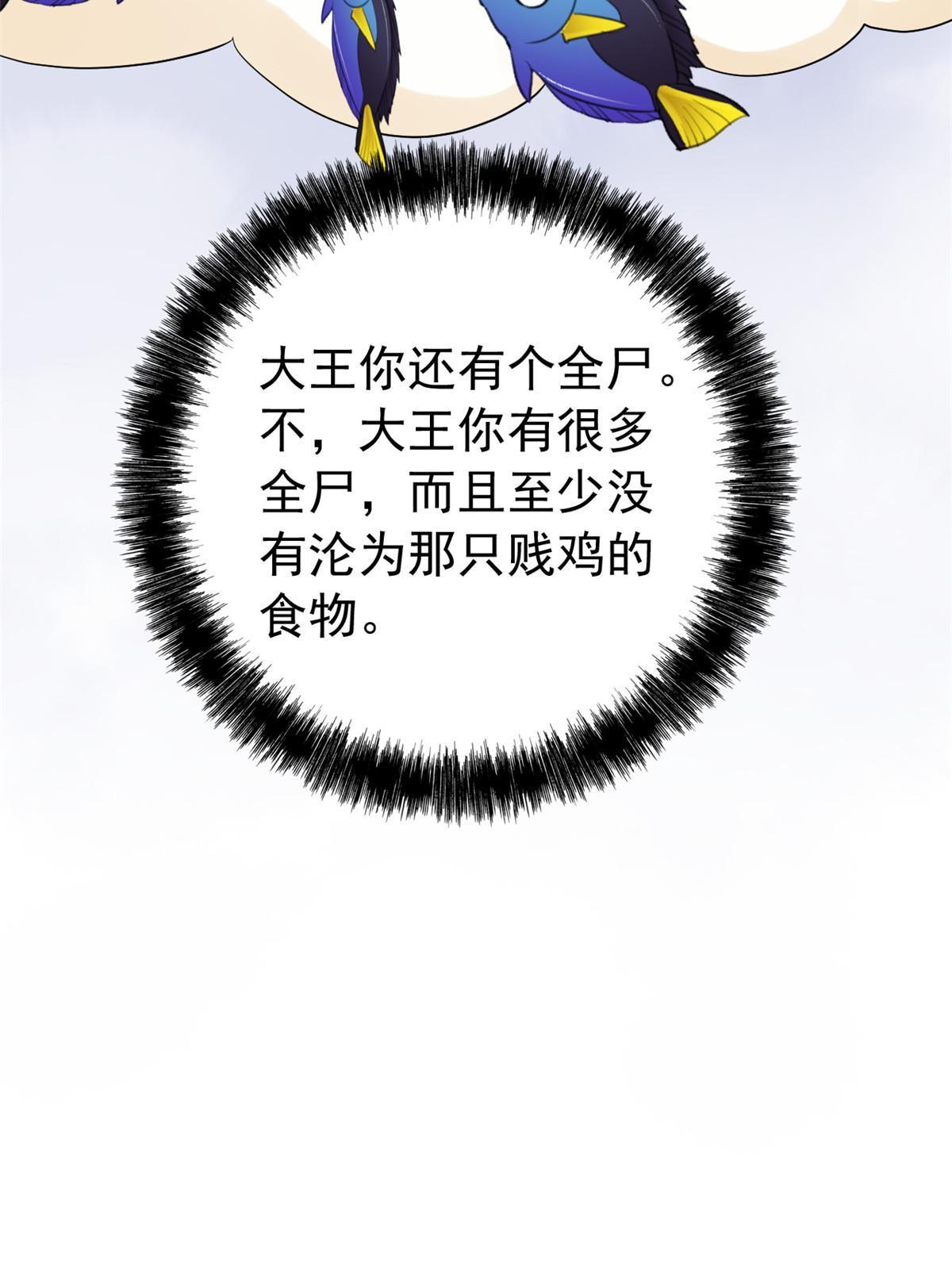 118 太过芯累，面临崩溃55