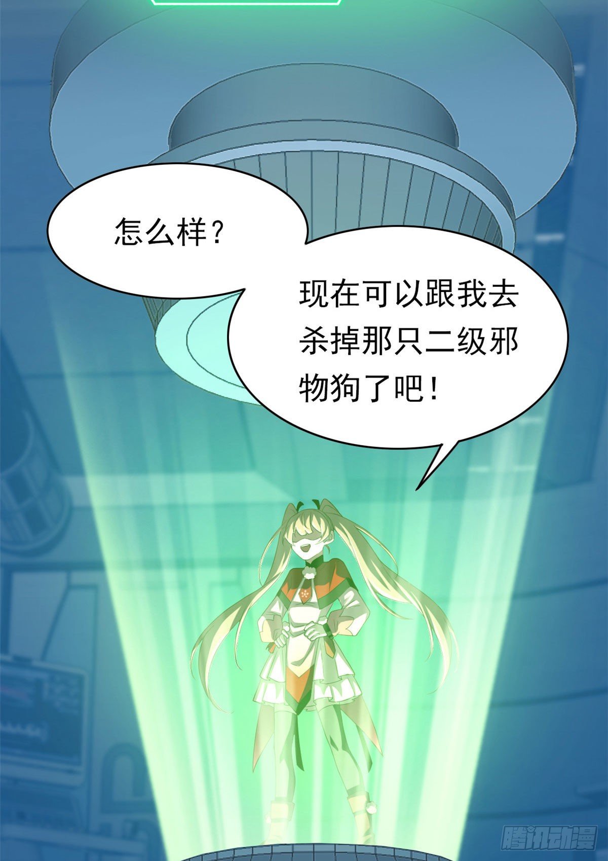 06 伟大的院长44