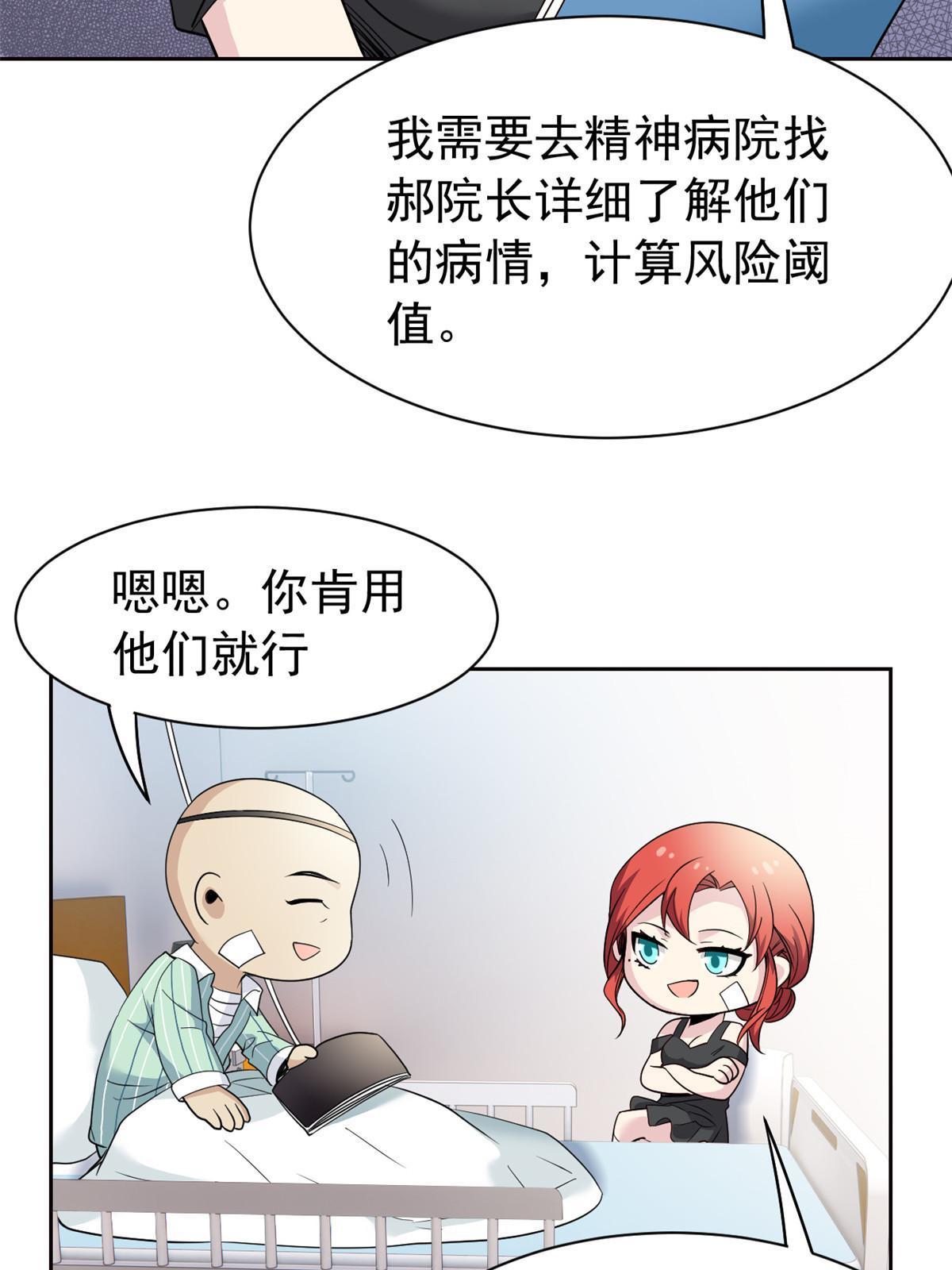 120 战力太强，不用傻子19
