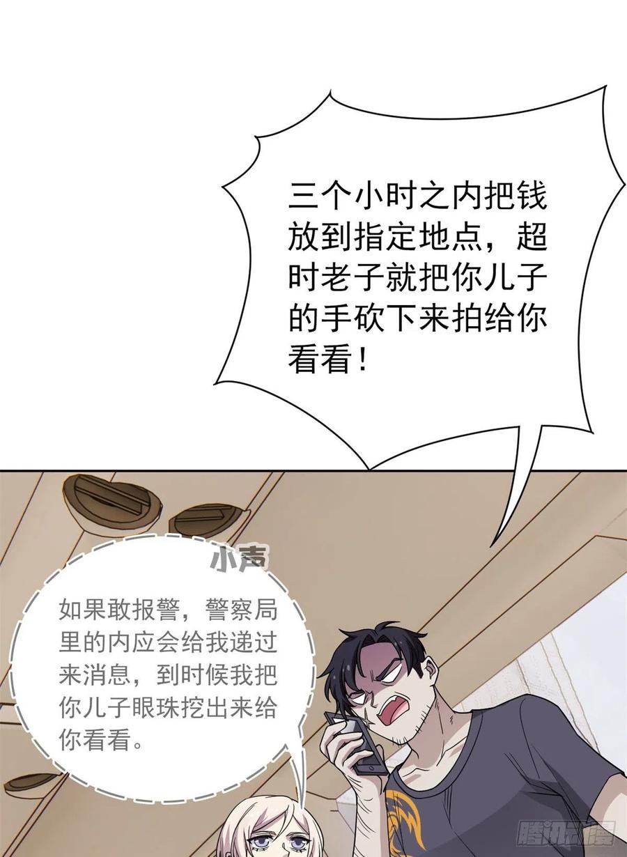 51 五个亿呢，虎哥忍忍22