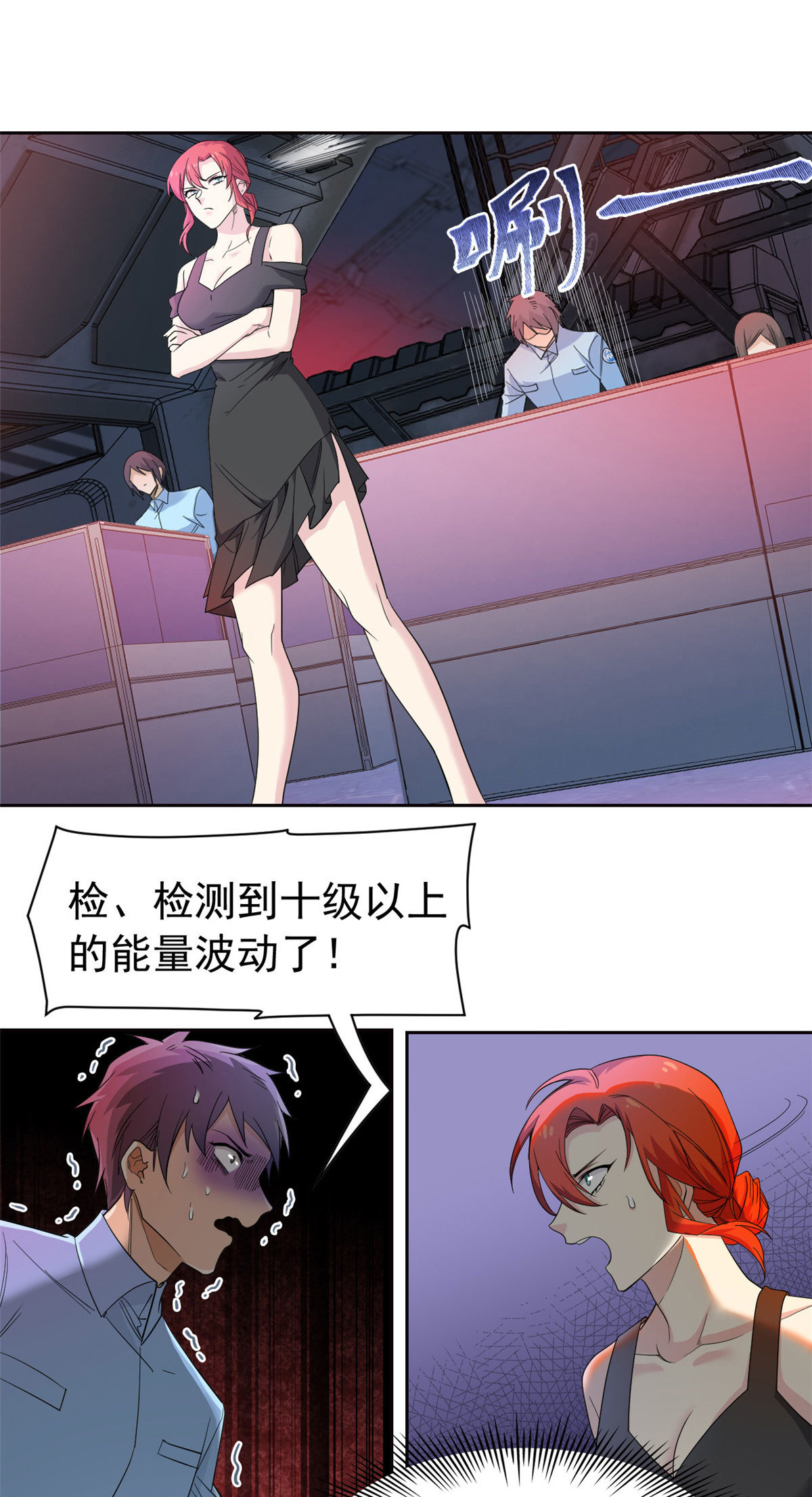112 指尖剑舞，绅士之舞17