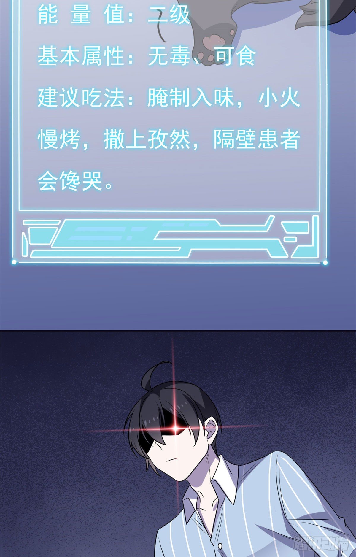 21 可爱=好吃47
